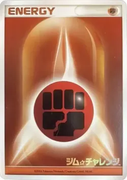 Fighting Energy #No. 239 · Pokémon